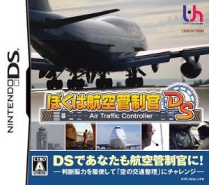 I am an air traffic controller DS.