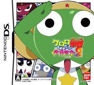 Sergeant Keroro Exercise Time! Everyone Assemble Part 2