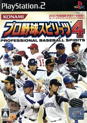 Professional Baseball Spirits 4