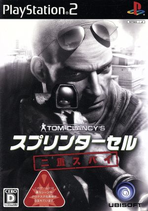 Splinter Cell: Double Agent