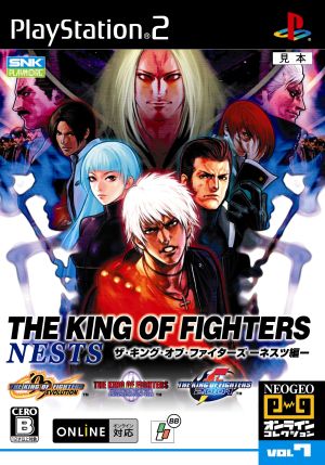 THE KING OF FIGHTERS-NESTS- NEOGEO Online Collection