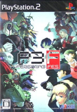 Persona 3 FES <Standalone Version>