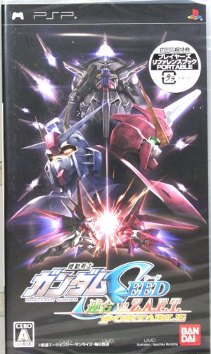 Mobile Suit Gundam SEED: Allied Forces VS. Z.A.F.T. Portable