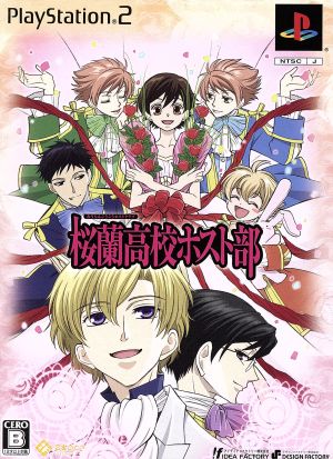 Ouran High School Host Club (Limited Edition)