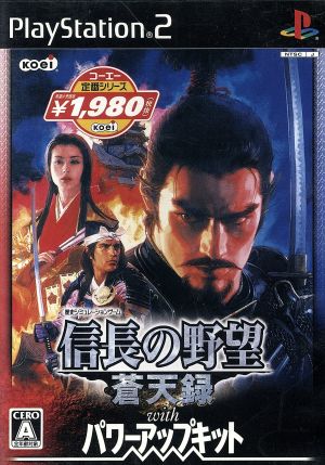 Nobunaga's Ambition Sotenroku With Power Up Kit Koei Standard Series