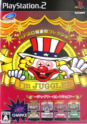 Pachislot Club Collection I'm Juggler EX Juggler Selection