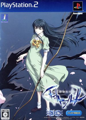 INTERLUDE (Best Edition) Pandora BOX