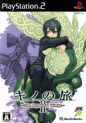 Kino's Journey II the Beautiful World Dengeki Special