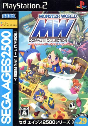 Monster World Complete Collection SEGA AGES 2500 Series Vol. 29
