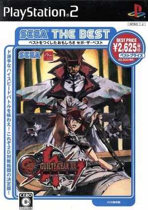 GUILTY GEAR XX SLASH SEGA THE BEST
