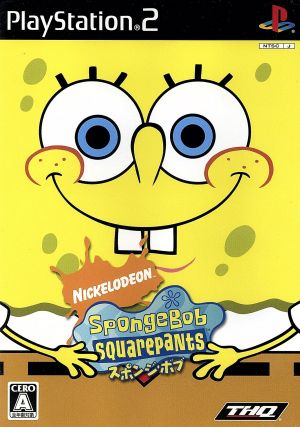 SpongeBob