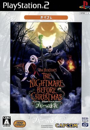 Tim Burton's The Nightmare Before Christmas: Boogie's Counterattack Capcom Collection