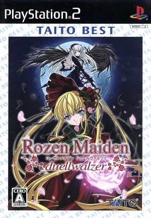 Rozen Maiden Duell Waltz TAITO BEST