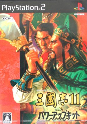 Romance of the Three Kingdoms 11 with Power-Up Kit
