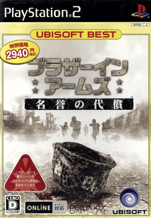 Brothers in Arms: Earned in Blood Ubisoft Best