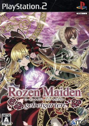 Rozen Maiden Gebetgarden