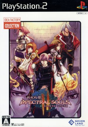 New Era Fantasy Spectral Souls II IF Collection