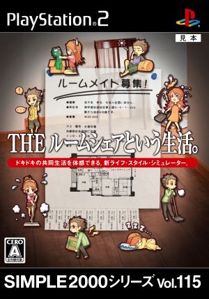 THE life of sharing a room.