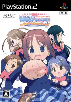 Gakuen Utopia Learn Straight!