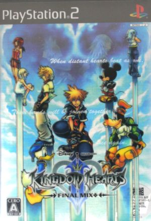 Kingdom Hearts II Final Mix+ <Special Limited Package>