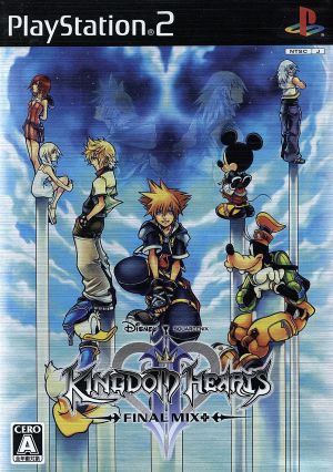 Kingdom Hearts II Final Mix+