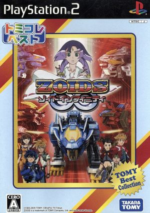 Zoids Infinity Fuzers TomiColle Best