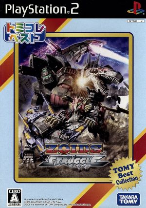 Zoids Struggle Tomikore Best