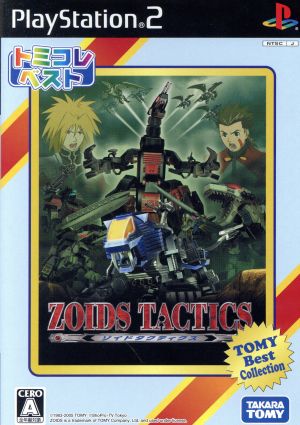 Zoids Tactics Tomi-Kore Best