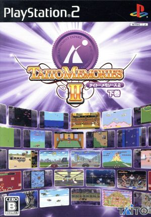 Taito Memories 2: Lower Volume