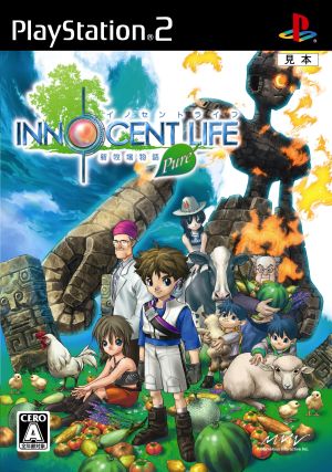 New Harvest Moon: Pure Innocent Life