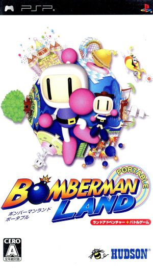 Bomberman Land Portable