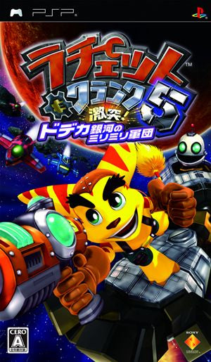 Ratchet & Clank 5: Clash! The Massive Milimili Galaxy Army