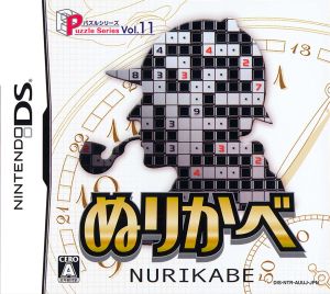 Coloring page puzzle series Vol.11