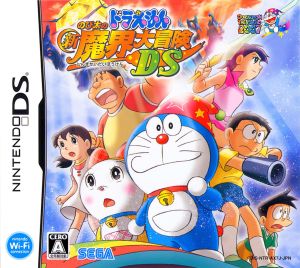 Doraemon Nobita's New Great Adventure in the Underworld DS