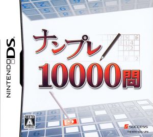 10000 Sudoku questions