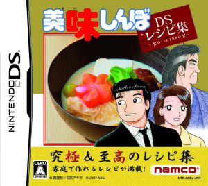 Oishinbo DS Recipe Collection