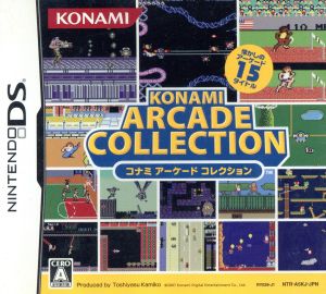 konami arcade collection