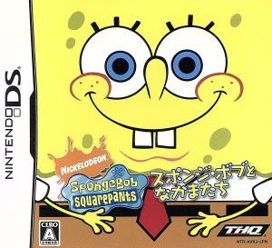 SpongeBob and Friends
