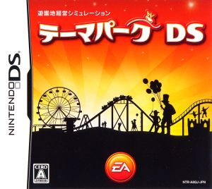 theme park DS