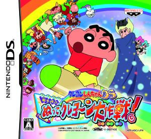 Crayon Shin-chan DS Calling the Storm Sew and Crayon Operation!