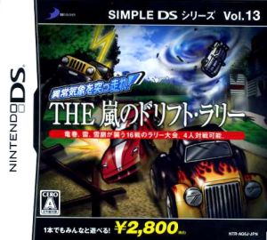 Race Through Extreme Weather! THE Arashi's Drift Rally SIMPLE DS Series Vol. 13