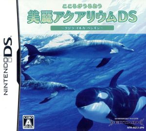 Beautiful Aquarium DS-Whale, Dolphin, Penguin-