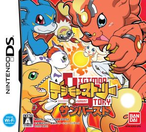 digimon story sunburst
