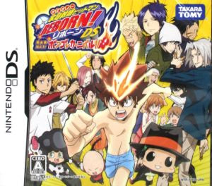 Katekyo Hitman REBORN! DS Death-Defying MAX! Vongola Carnival!