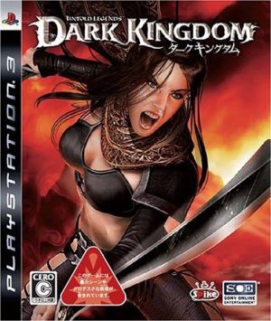 Untold Legend -Dark Kingdom-