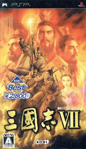 Romance of the Three Kingdoms VII KOEI The Best