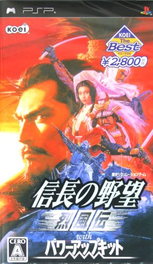 Nobunaga's Ambition: Retsuden With Power-Up Kit KOEI THE Best
