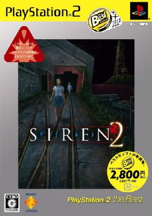 SIREN2 PS2 THE Best (Reissue)