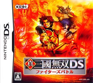 Shin Sangoku Musou DS ~Fighters Battle~