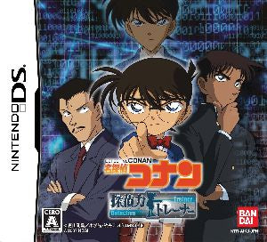 Detective Conan Detective Power Trainer